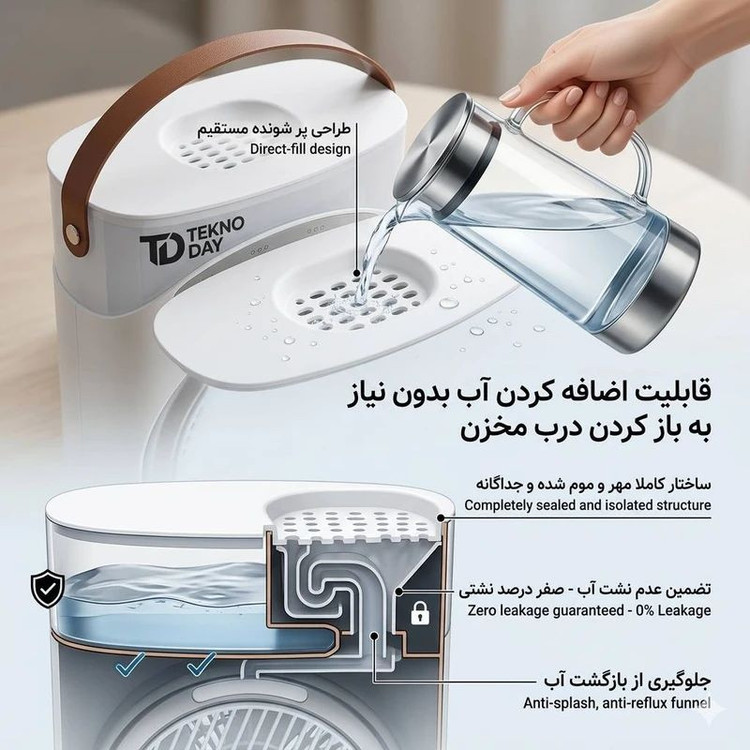 پنکه شارژی مه پاش